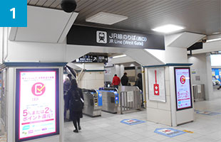 JR神戸線『三ノ宮』駅の西口改札から駅を出ます