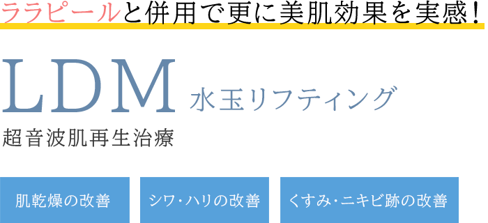 低価格・短期間で前歯部のみの部分矯正